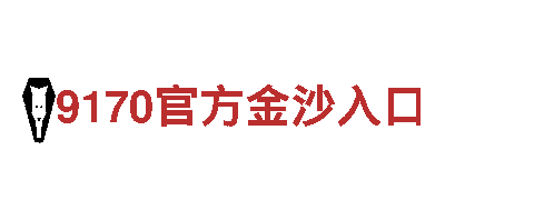 betball官网——专业机械企业